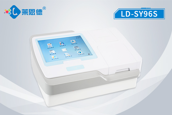 動物疫病快速診斷儀 LD-SY96S